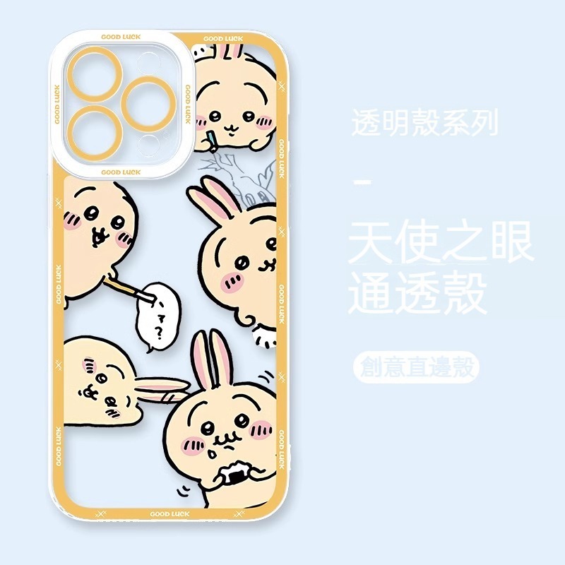 chiikawa 透明防摔軟殼