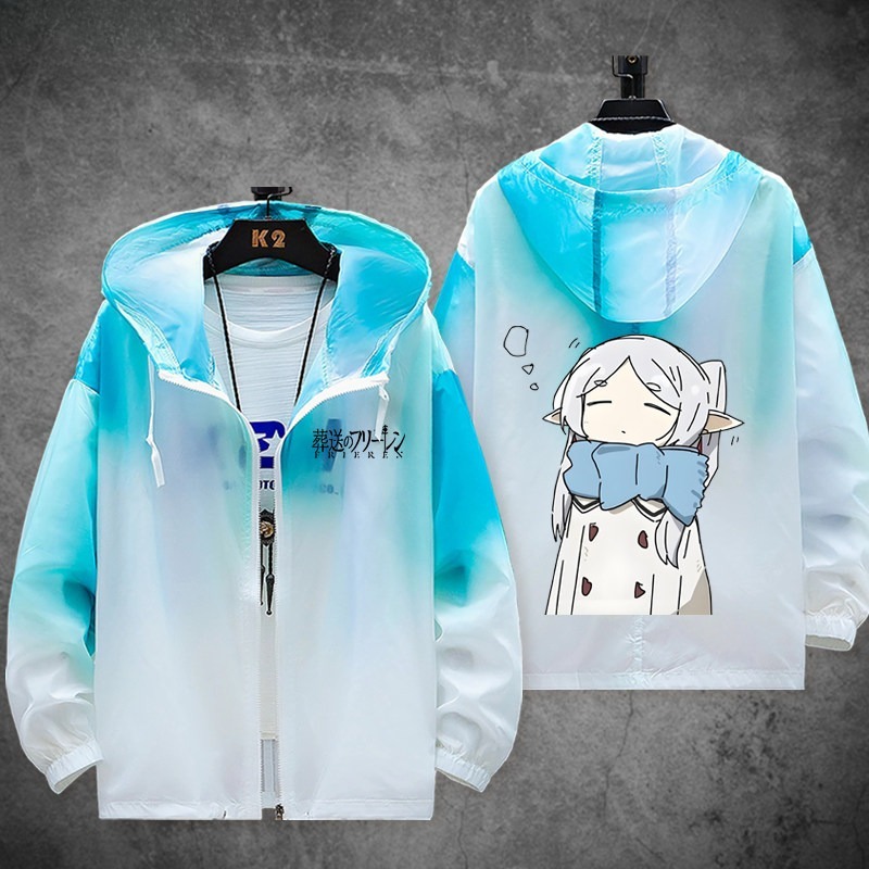 葬送的芙莉蓮 輕薄透氣漸變防曬衣外套