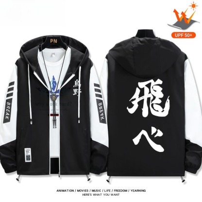 魔物獵人 輕薄透氣拉鏈防曬衣外套