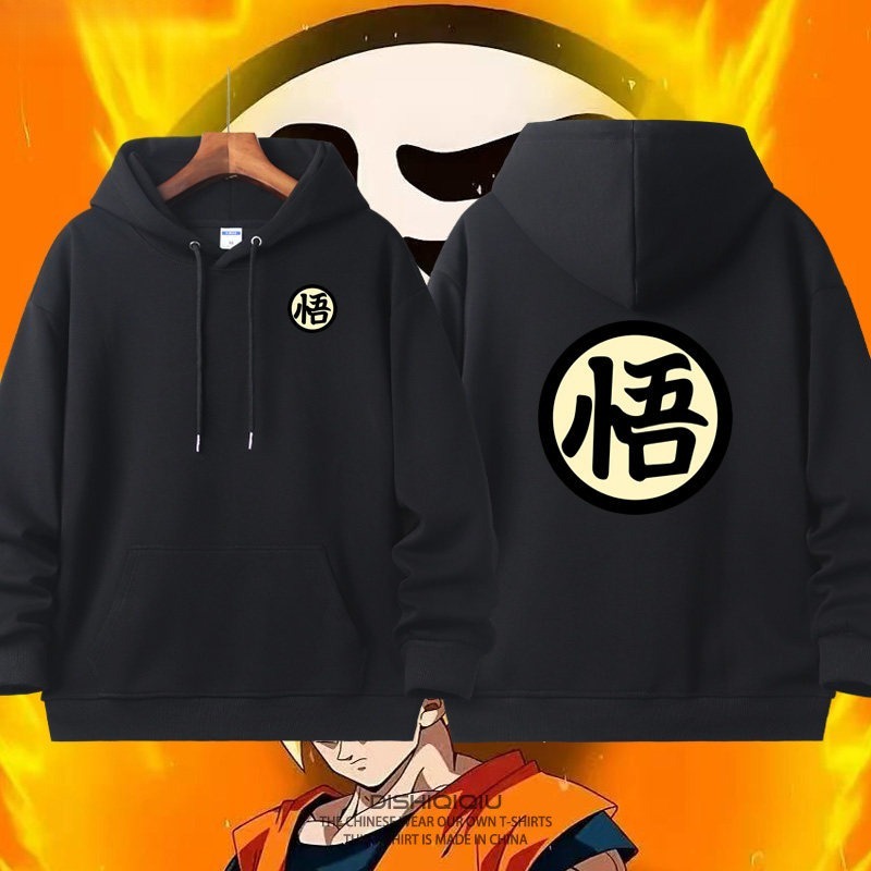 七龍珠 聯名衛衣新款 親子情侶裝連帽衛衣