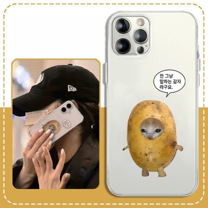 柳智敏winter高清彩繪全包防摔矽膠殼