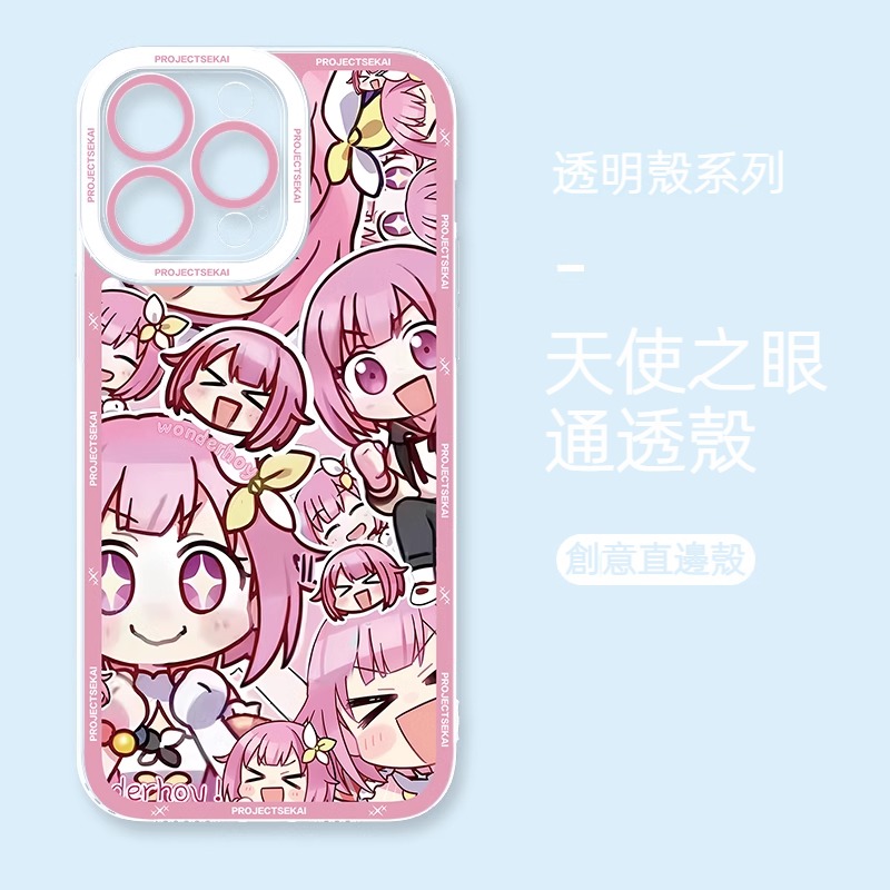 蘋果 系列世界計劃天使眼透明防摔軟殼