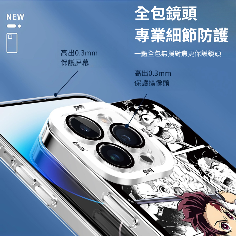 鬼滅之刃天使眼透明防摔軟殼-ZUIHANG SHOP