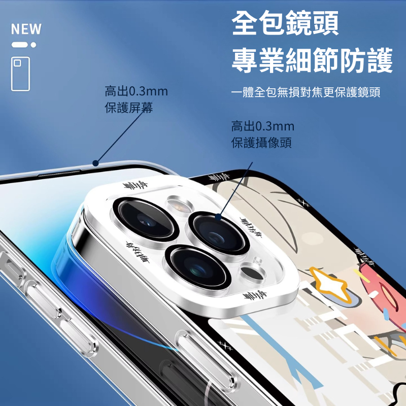 明日方舟終末帝天使眼透明防摔軟殼