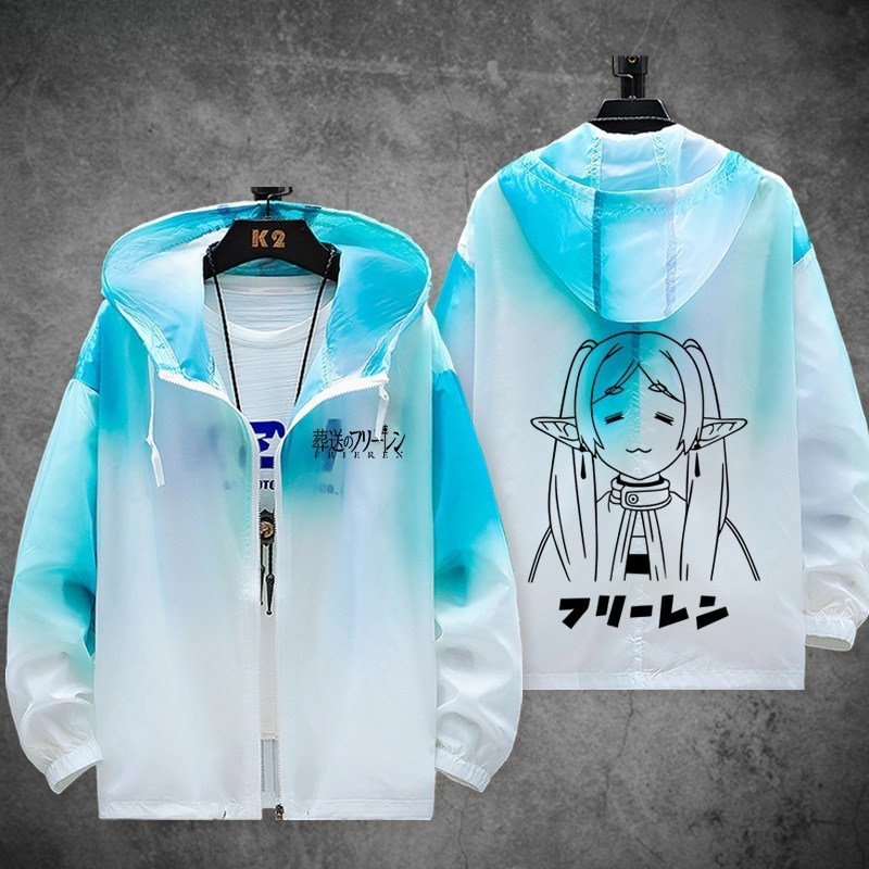 葬送的芙莉蓮 輕薄透氣漸變防曬衣外套