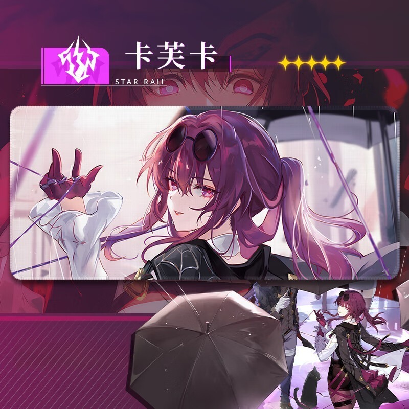 星穹鐵道卡芙卡 主題桌墊 布質滑鼠墊