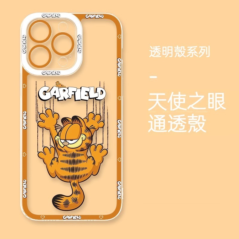 蘋果 系列加菲貓天使眼透明防摔軟殼