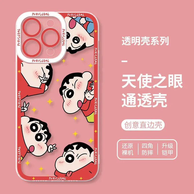 蠟筆小新 天使眼透明防摔軟殼