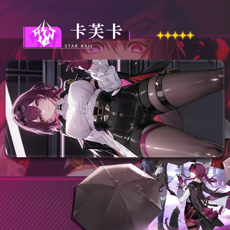 星穹鐵道卡芙卡 主題桌墊 布質滑鼠墊