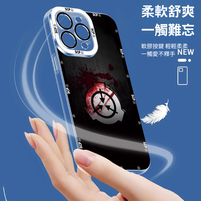 scp基金會天使眼透明防摔軟殼