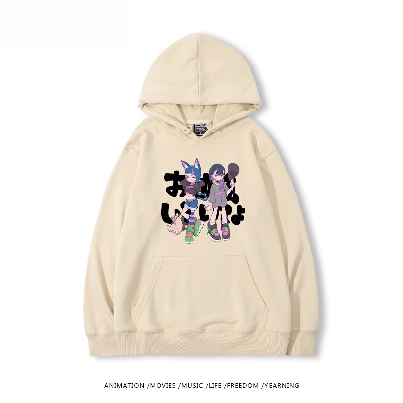 永遠是深夜有多好新款 親子情侶男女連帽衛衣