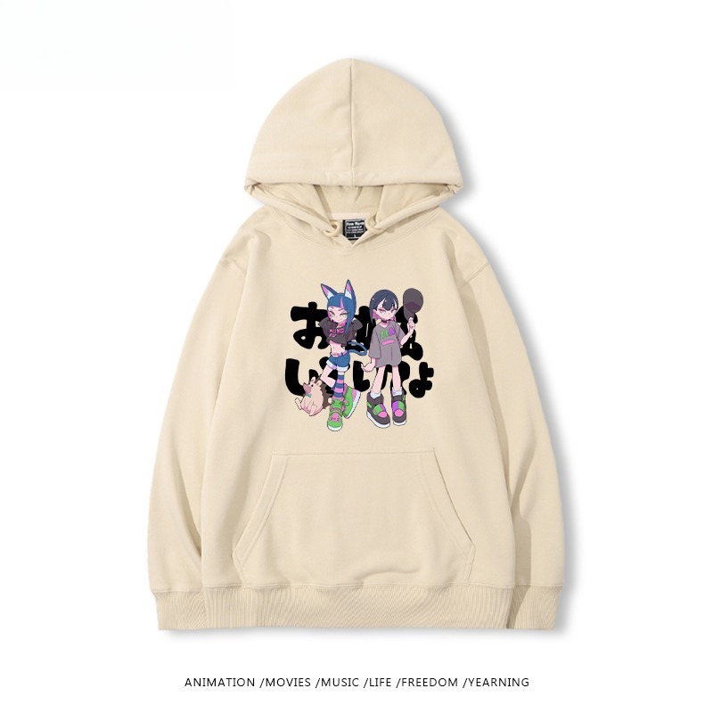 永遠是深夜有多好新款 親子情侶男女連帽衛衣