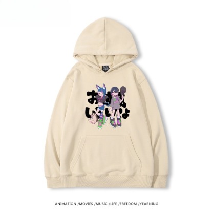 永遠是深夜有多好新款 親子情侶男女連帽衛衣