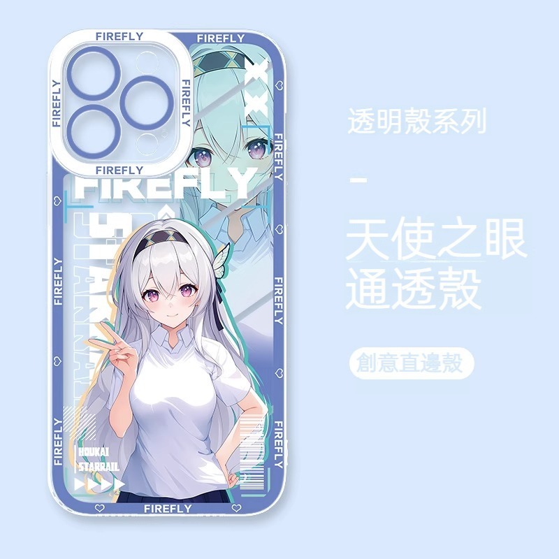 崩壞星穹鐵道流螢 天使眼透明防摔軟殼