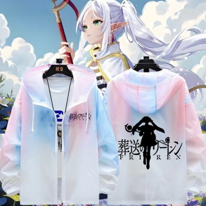 葬送的芙莉蓮 輕薄透氣漸變防曬衣外套