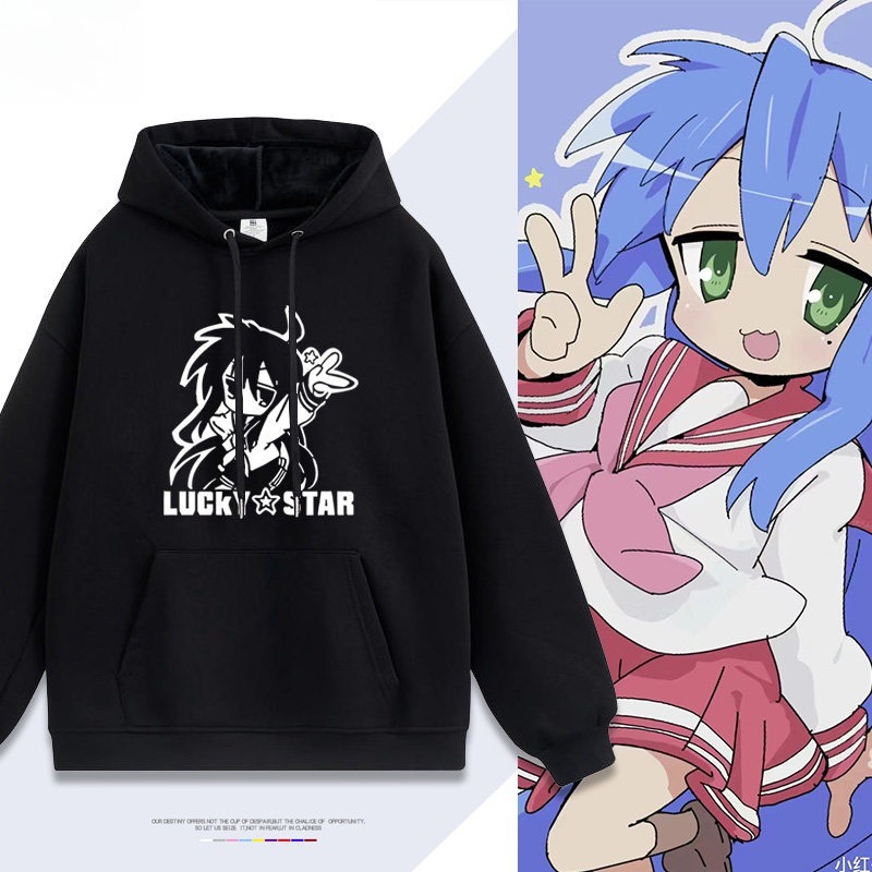 幸運星lucky star 聯名衛衣新款 親子情侶裝連帽衛衣