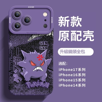 寶可夢液態矽膠全包防摔軟殼