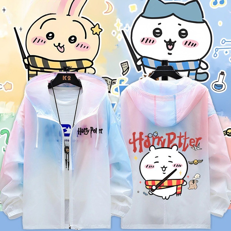 Chiikawa 輕薄透氣漸變防曬衣外套