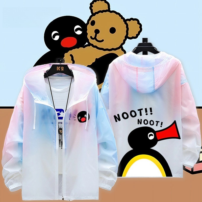 Pingu企鵝家族 輕薄透氣漸變防曬衣外套