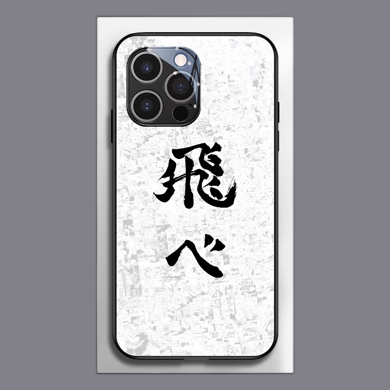 排球少年新款高清全包防摔玻璃殼