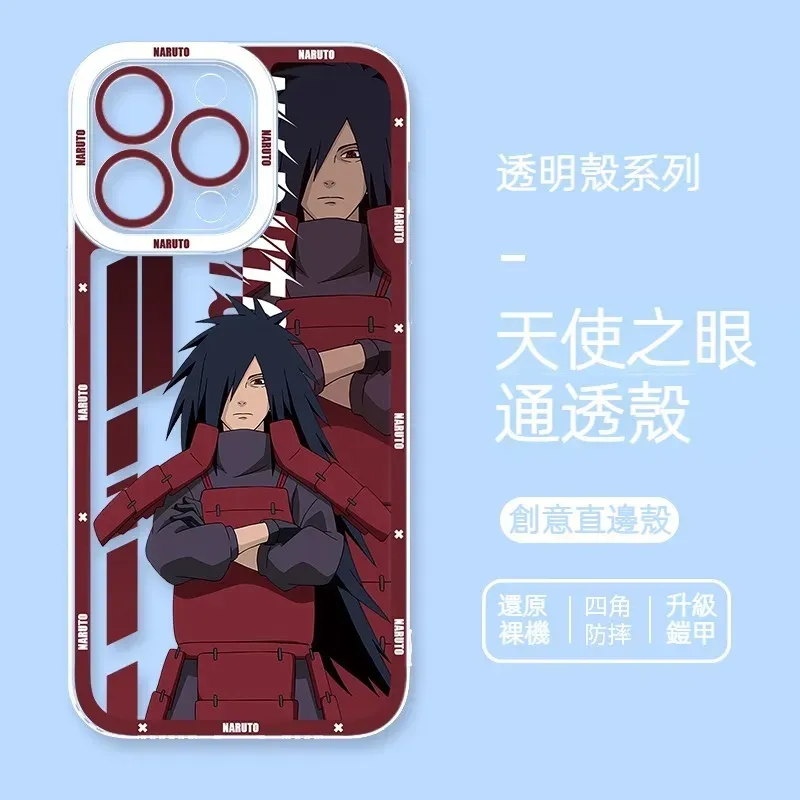 火影忍者 天使眼透明防摔軟殼