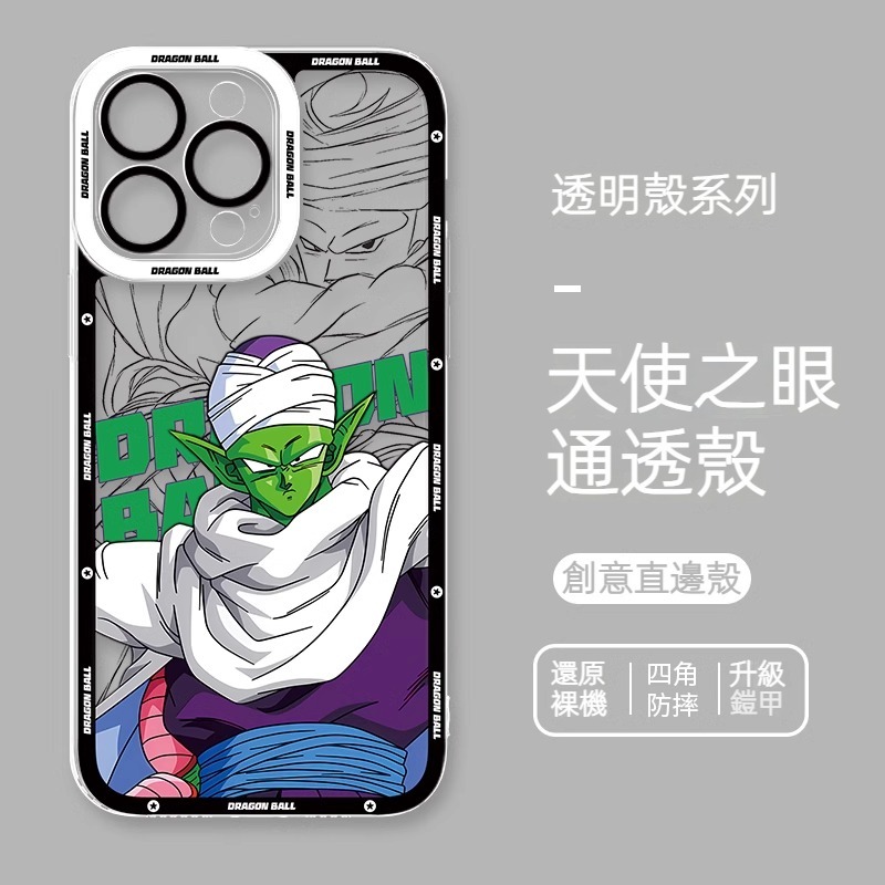 蘋果 系列七龍珠新款天使眼透明防摔軟殼