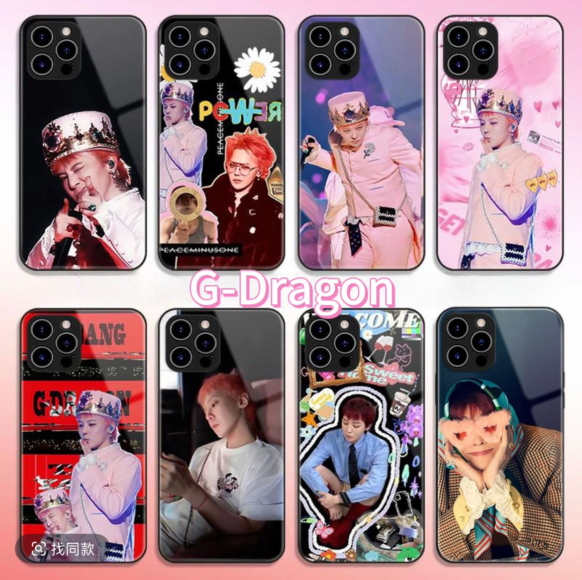 GD權志龍新款高清全包防摔玻璃殼