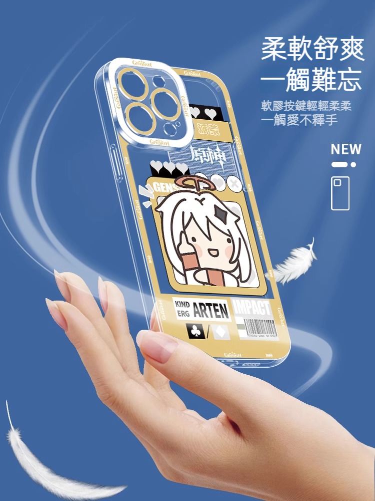 蘋果系列 原神Q版天使眼透明防摔軟殼