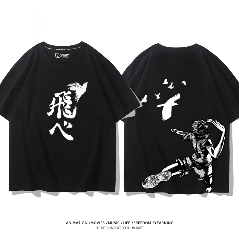 排球少年 2024親子情侶男女同款 純棉T恤