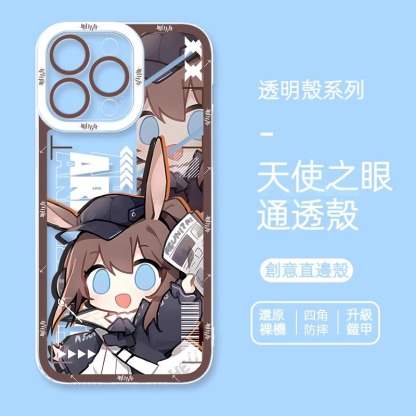 蘋果 系列明日方舟天使眼透明防摔軟殼