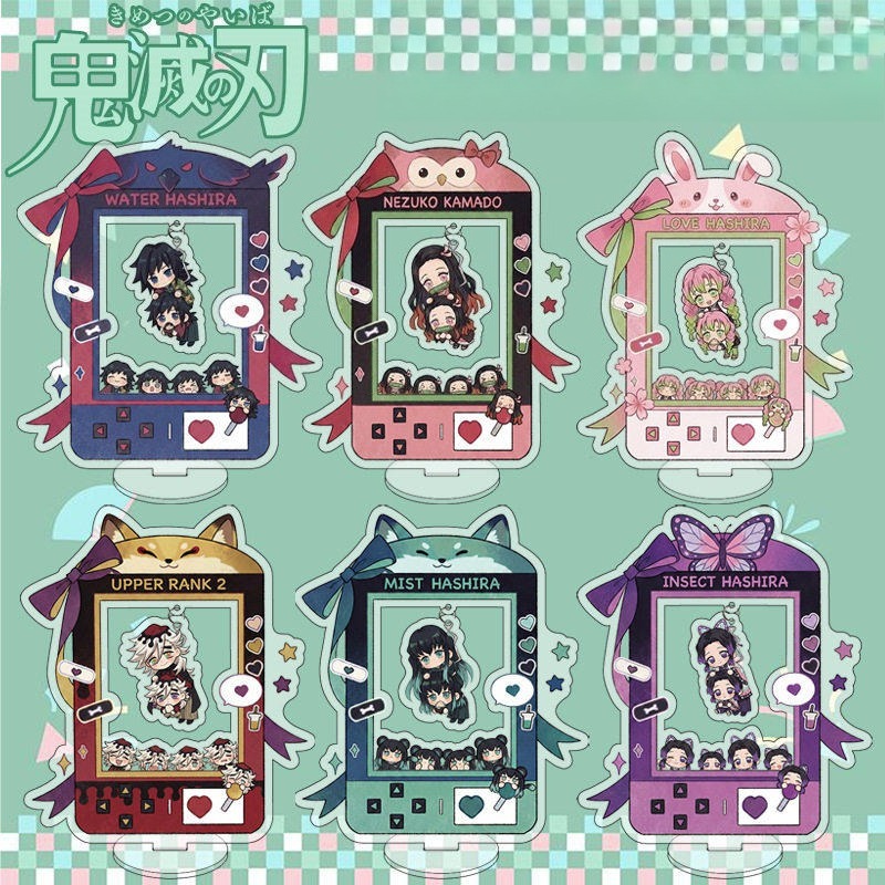 Q版鬼滅之刃立牌周邊娃娃機擺件