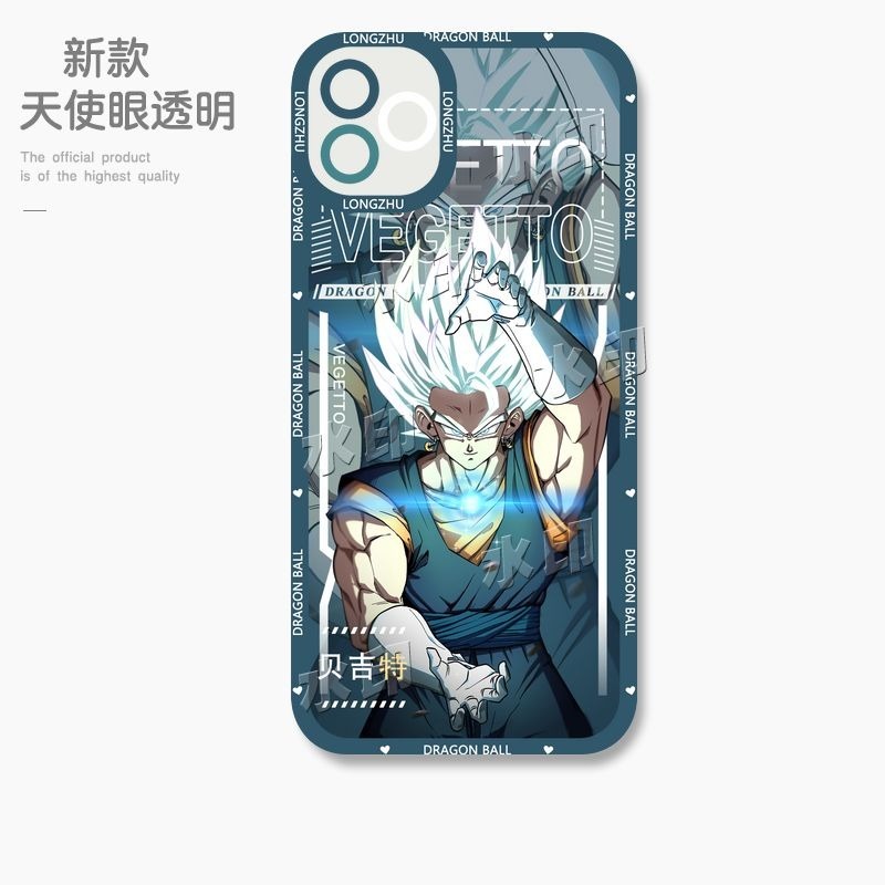 七龍珠 新款天使眼透明防摔軟殼