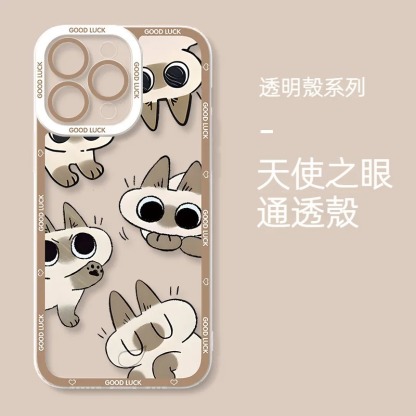 蘋果 系列小豆泥暹羅貓天使眼透明防摔手機殼