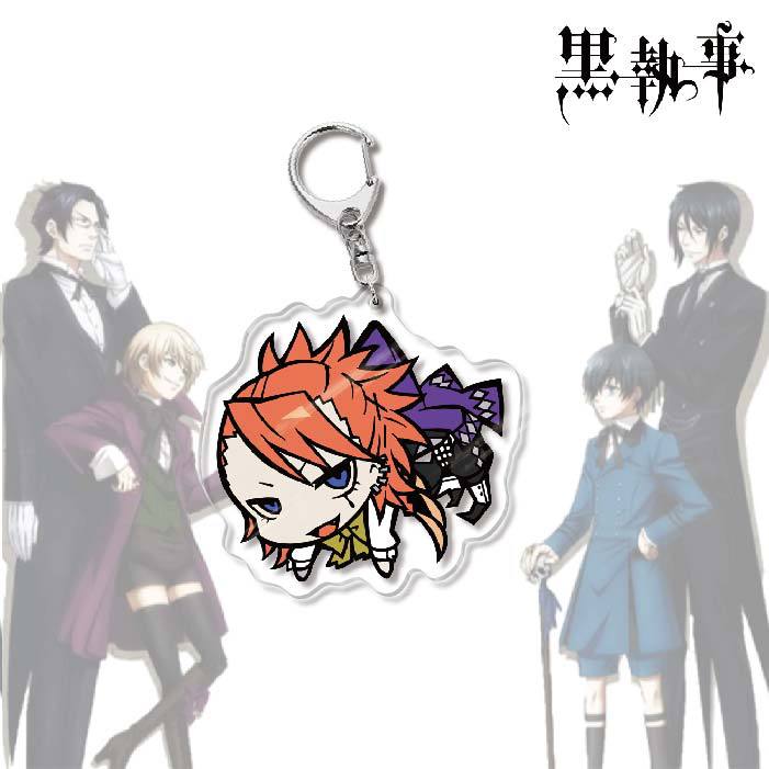 黑執事塞巴斯蒂安夏爾亞克力鑰匙扣掛飾【單買三件起送】