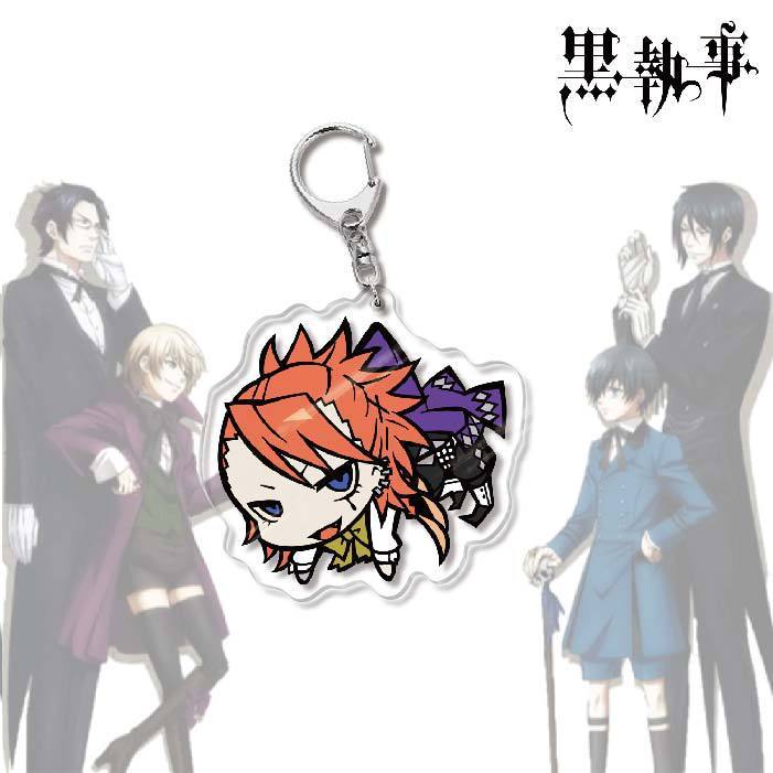 黑執事塞巴斯蒂安夏爾亞克力鑰匙扣掛飾【單買三件起送】