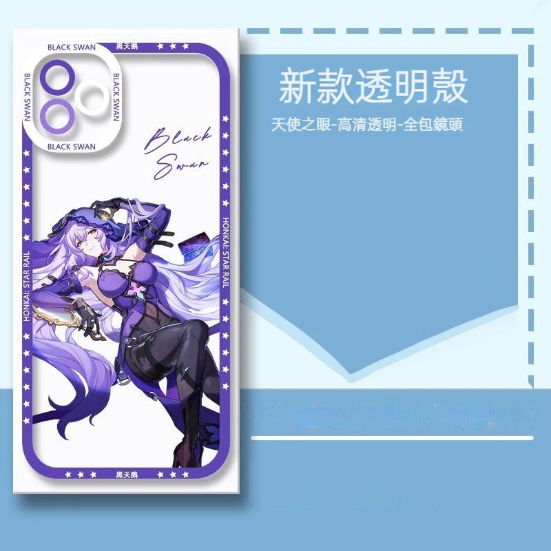 蘋果 系列星穹鐵道天使眼透明防摔軟殼