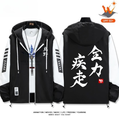 魔物獵人 輕薄透氣拉鏈防曬衣外套