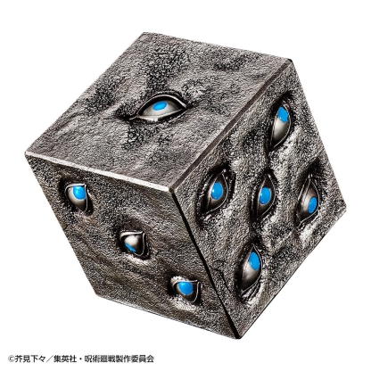 咒術迴戰 特級咒物「獄門殭」