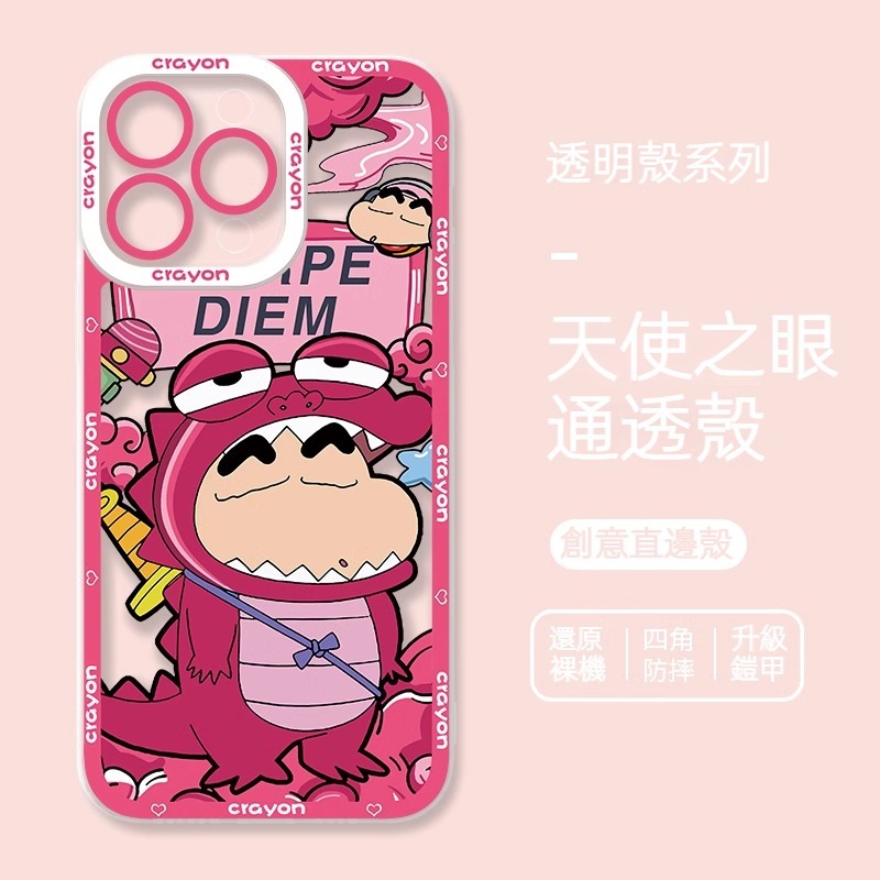 蘋果 系列蠟筆小新 天使眼透明防摔軟殼