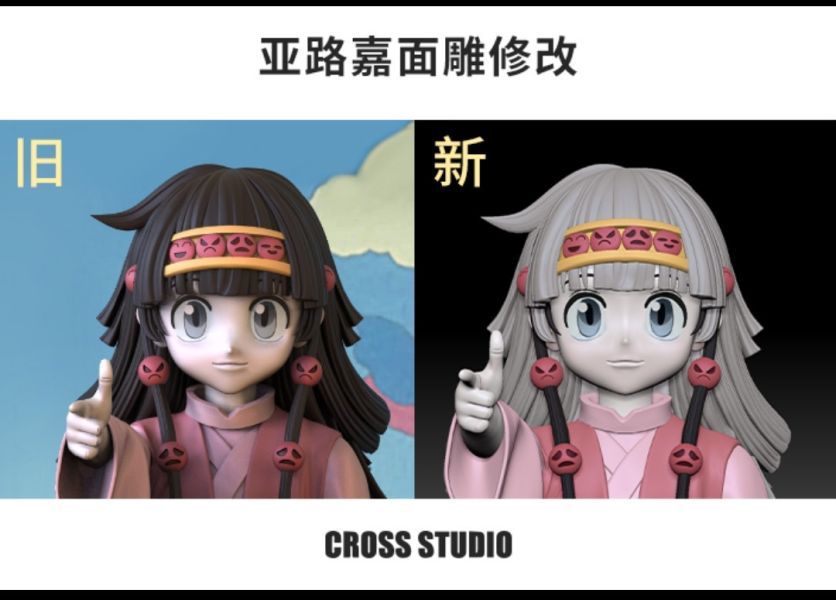 【預購】Cross十字工作室 HUNTER×HUNTER 蹲姿亞路嘉