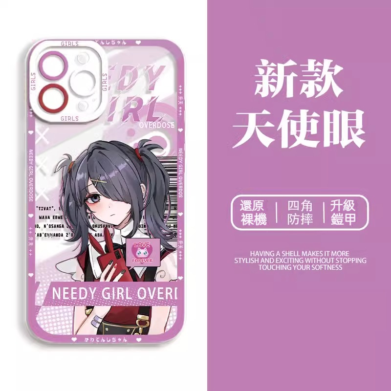 蘋果 系列主播女孩重度依賴 天使眼透明防摔軟殼