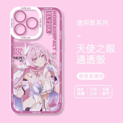 蘋果 系列崩壞3天使眼透明防摔軟殼