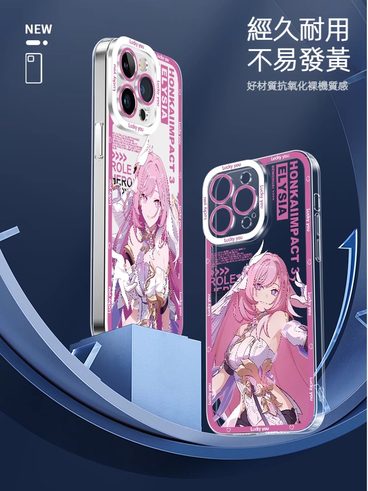 蘋果 系列崩壞3天使眼透明防摔軟殼