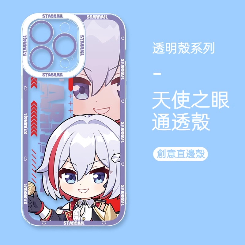 蘋果 系列Q版星穹鐵道天使眼透明防摔軟殼