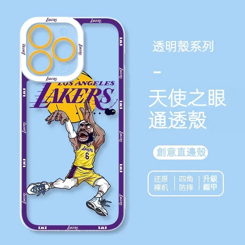 NBA 貓眼透明防摔軟殼