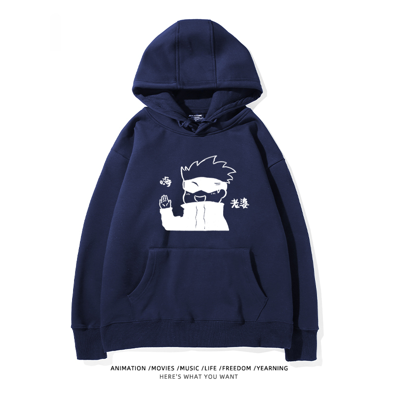 咒術迴戰聯名衛衣2024秋冬新款親子情侶裝薄絨款連帽衛衣