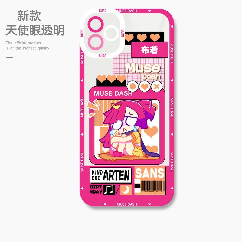 蘋果 系列喵斯快跑 初音未來天使眼透明防摔軟殼