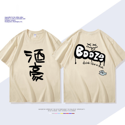 GIRLS BAND CRY哭泣少女樂隊井芹仁菜 安和昴同款短袖T恤純棉痛衣