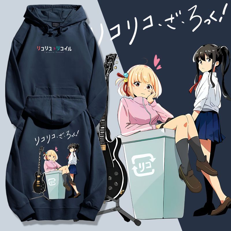 孤獨搖滾聯名莉可麗絲2023秋冬新款親子情侶裝薄絨款連帽衛衣