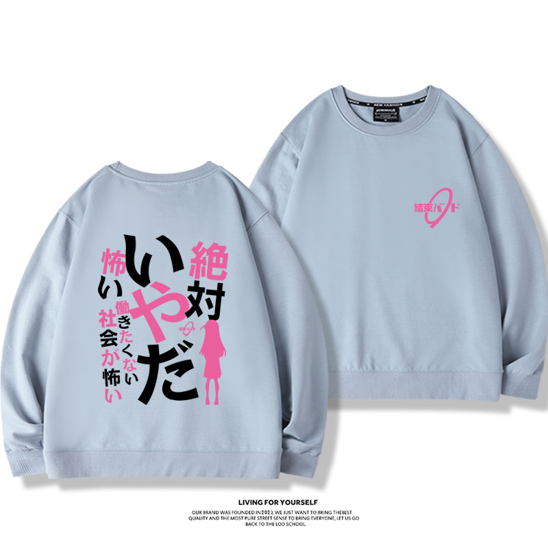 孤獨搖滾2023親子情侶裝 圓領長袖